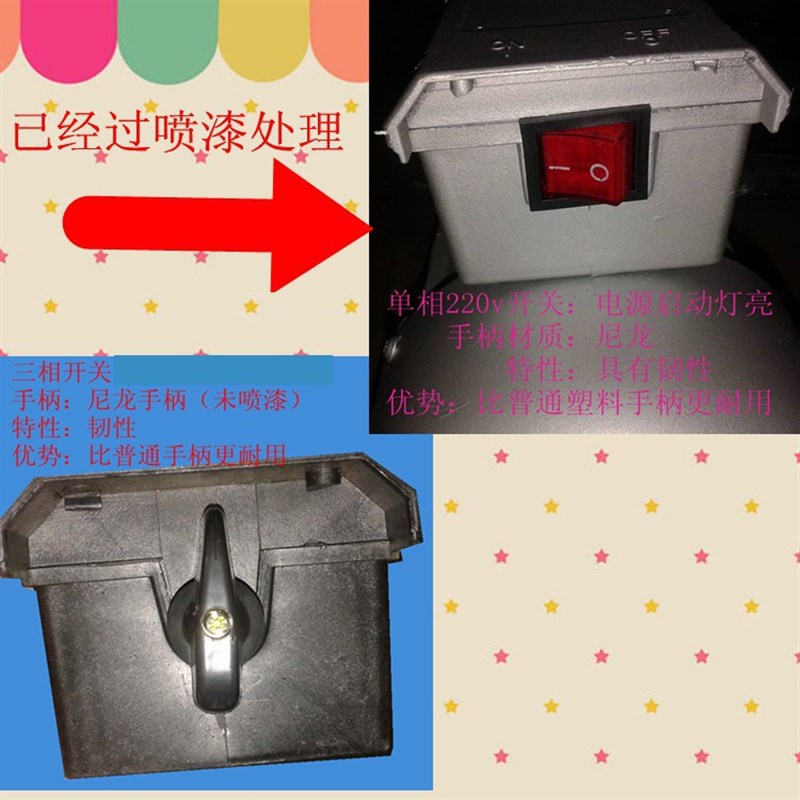 2.2kw单相三相插入振动机 ZN-70插入式混凝土振动器电动 圆机