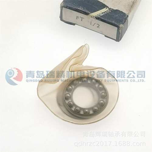RHP英制推力球轴承 FT1/2 = EW1/2 B-4 FR-25 12.7X24.6X6.35mm