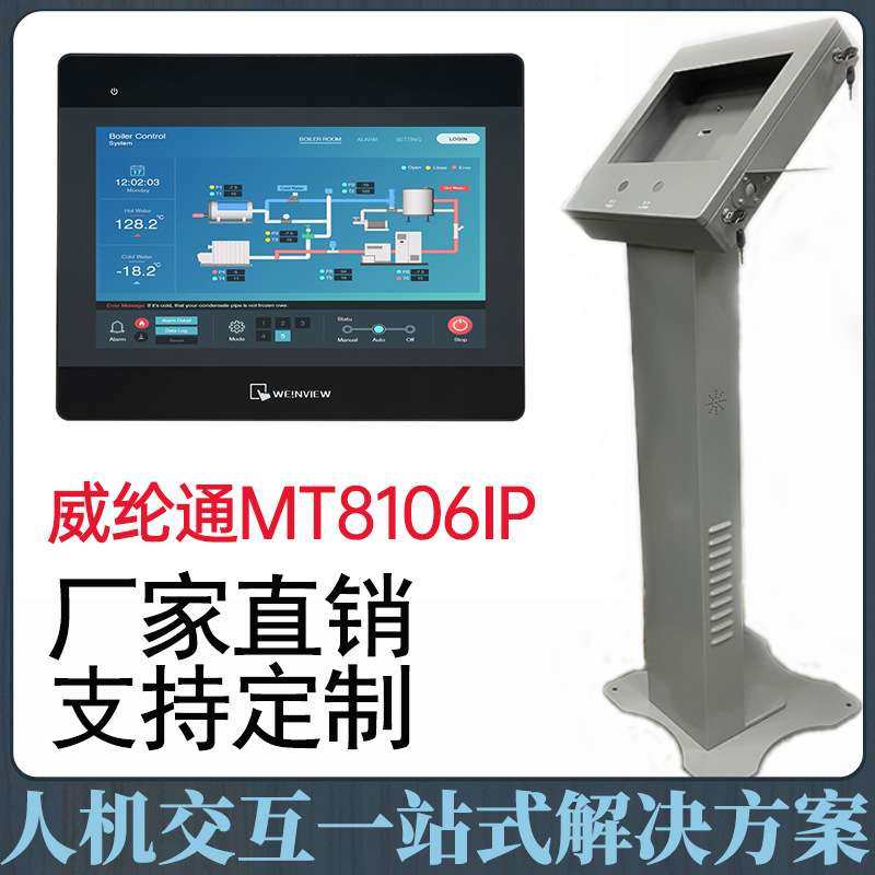 PLC机架控制柜操作台动力控制水泵控制自控自动化控制箱MT8106iPQ,包装,电子元器件包装,淘宝优惠券,粉丝福利购,淘宝优惠卷