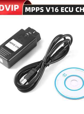 MPPS V16 ECU Chip Tuning for EDC15 EDC16 E DC17故障检测线