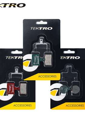 彦豪山地车金属来令片自行车TEKTRO碟刹片m355m395m446油碟刹车片