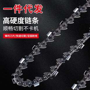 一件代发325油锯链条配件16寸直角链条各类油锯圆角链条