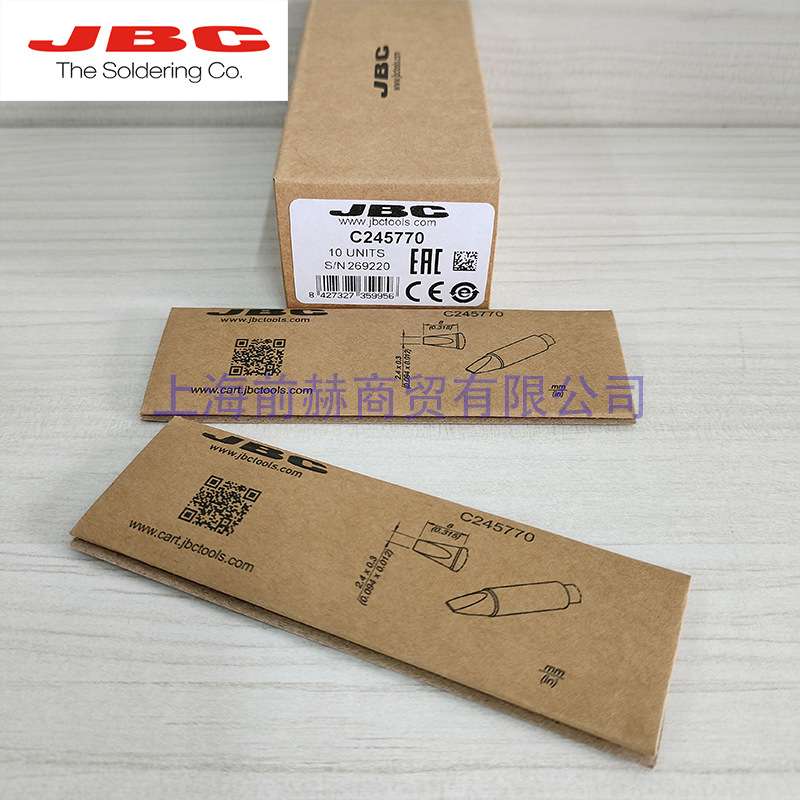 C245-770 烙铁头 西班牙JBC 焊咀C245770