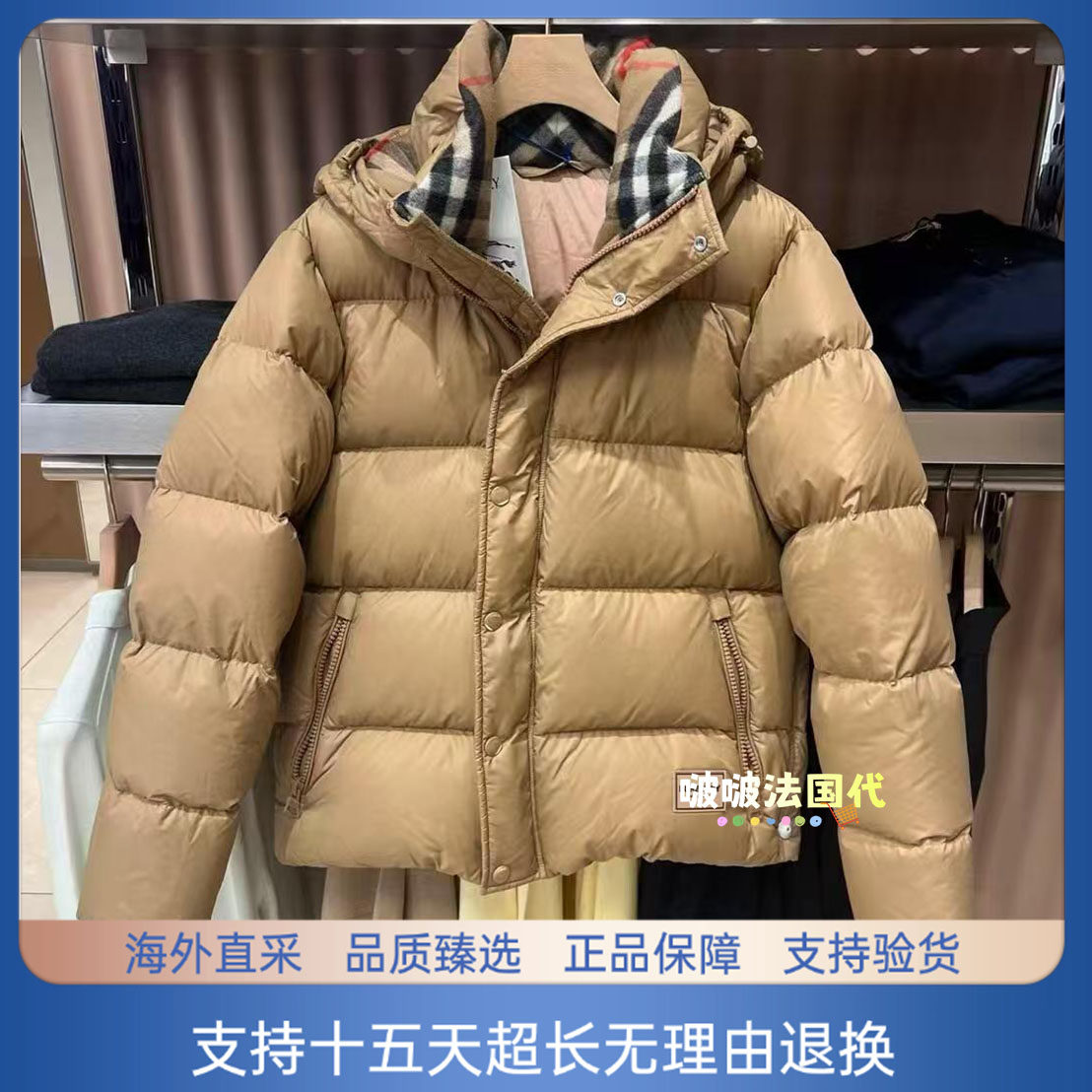 France Remove the cabinet 25 years winter The new man Hooded have cash less than that is registered in the accounts Down Jackets Detachable sleeve Windbreak keep warm thickening loose coat female
