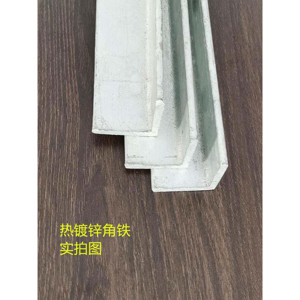 热镀锌角铁三角铁钢20X20角钢30X30角钢40*40角铁2#3#4#5#6号黑角