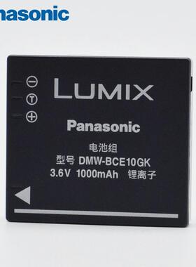 适用BCE10 相机DMC-FS20 FX38 FX36 FX30 FX38 FX35 FS3 电池