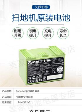 官方原装iRoboti7 I4I3s9+扫地机滚刷胶刷滤网边刷集尘袋配件主板