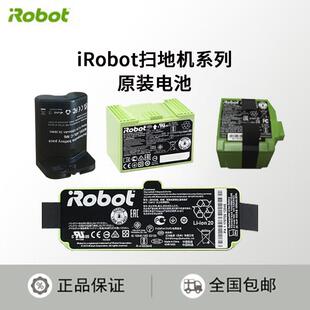 iRobot原装9系8系7系60系m6i3i7s9+J7电池扫拖擦地机电池正品配件
