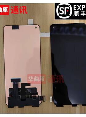 华曲原屏幕适用于Reno7/7SE/7Pro屏幕总成Reno8/8Pro+GTone31+ace