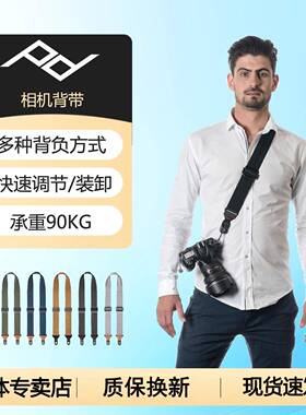 PeakDesign巅峰设计Slide liteV2微单反相机背带斜跨减压快拆肩带