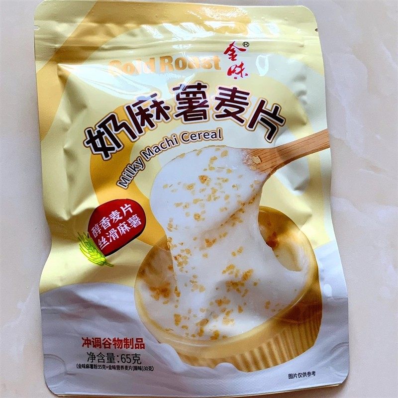 金味奶麻薯麦片糯叽叽拉丝懒人方便即食代餐65g*5袋装麻薯下午茶
