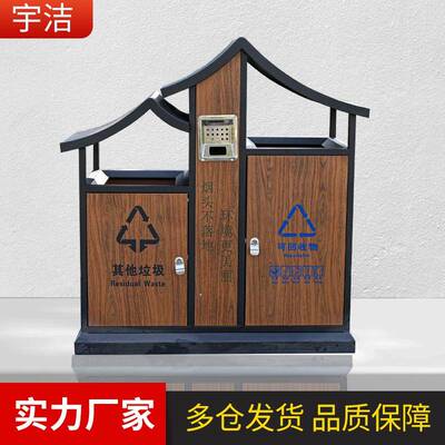 现货果皮箱垃圾桶仿古城市街道屋檐垃圾桶庭院阁楼走廊景观果皮箱