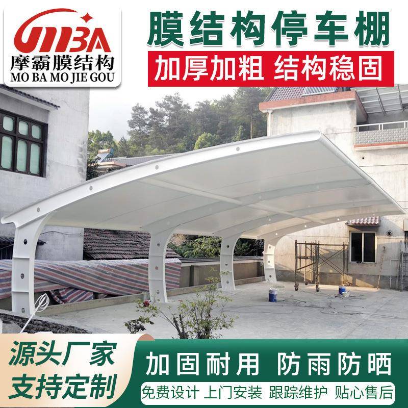 膜结构充电桩停车棚厂家设计施工新能源公交车站遮阳充电停车棚