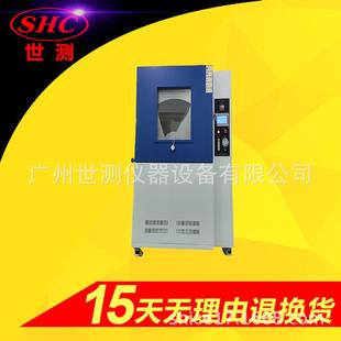 IP6X防尘试验箱 IP5X