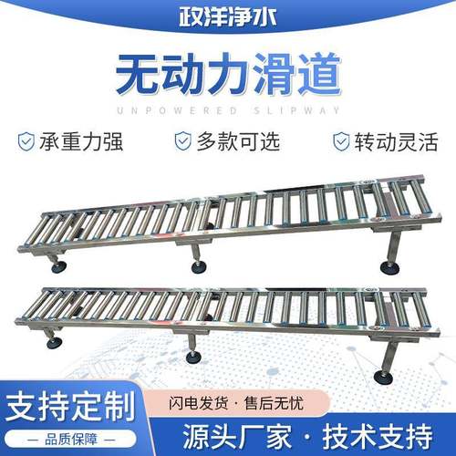 无动力多规格重型滑轨工业导轨承重大柜房车轨滑道无动力滑道