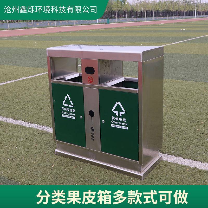 现货户外环卫垃圾桶双分类双桶塑木钢木垃圾箱不锈钢果皮箱厂家