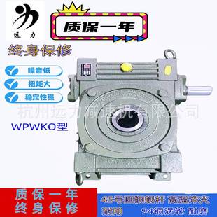WPWA万能蜗轮减速机电机减速箱涡轮减速器厂家供应蜗杆变速箱