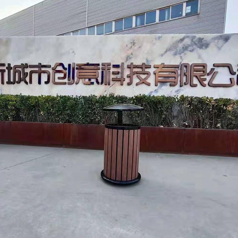 户外创意垃圾桶公园街道钢木回收箱景区园林果皮箱环卫垃圾筒厂家