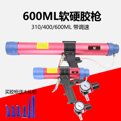 速豹 310ml400ml600ml硬胶软胶玻璃胶枪气动钣金胶枪结构胶硅胶枪