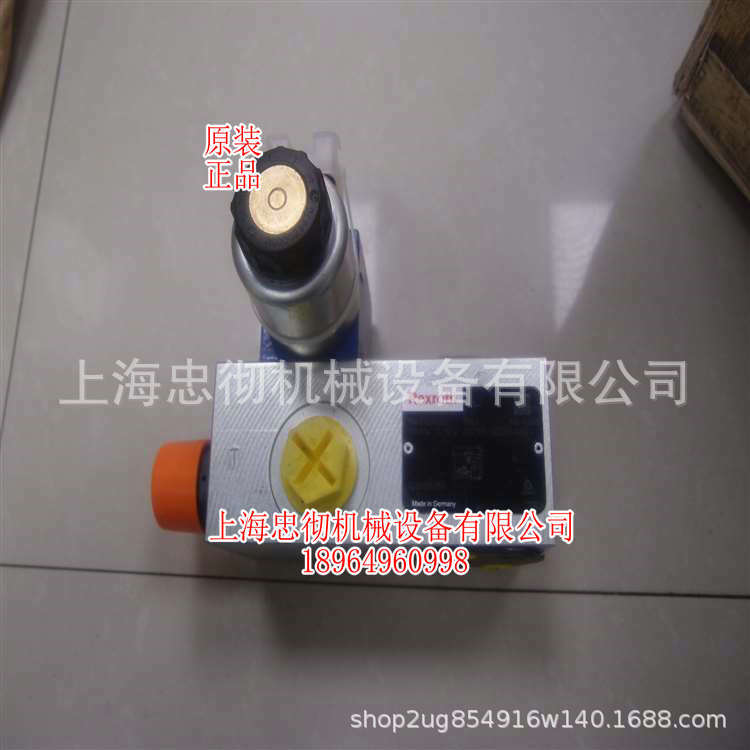 R900974933泵安全块DBAW15BF2-2X/200ZZ6EG24N9K4A08上海忠彻特价