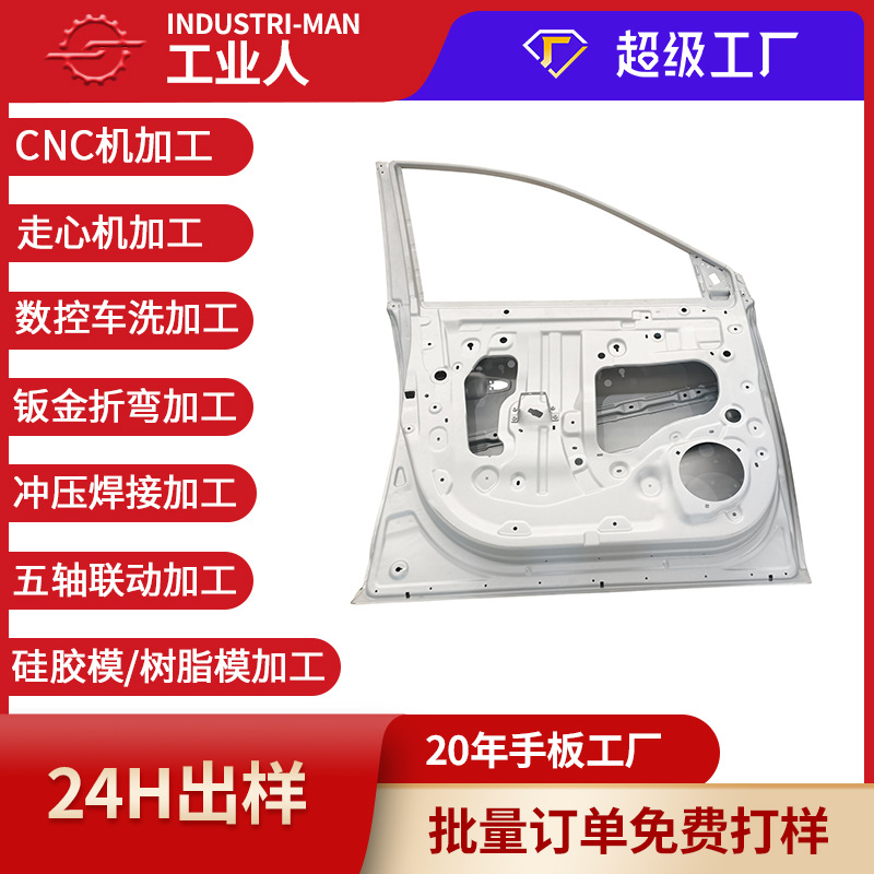 深圳厂家 高品质散热器后盖 汽车门配件铸造铝合金压铸件手板加工