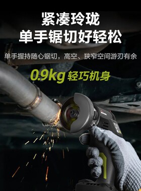威克士WU802小鹰锯锂电无刷磨光机小型切割机美缝迷你电动角磨机