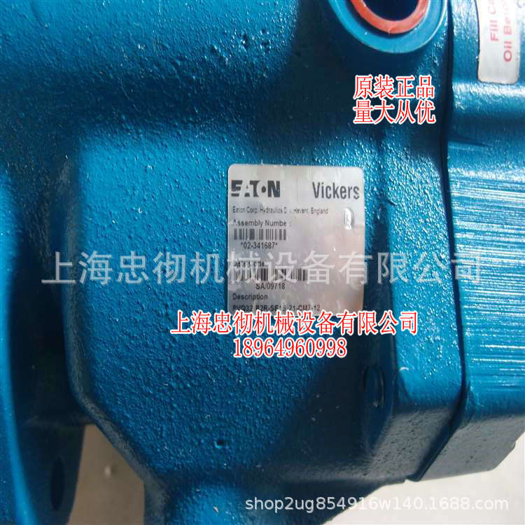 威格士变量柱塞泵PVQ32-B2R-SEIS-21-CM7-12上海忠彻特价供应
