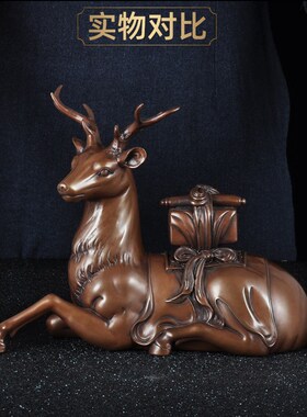 紫铜福鹿梅鹿招财铜鹿工艺品家居客厅玄关装饰品乔迁礼品