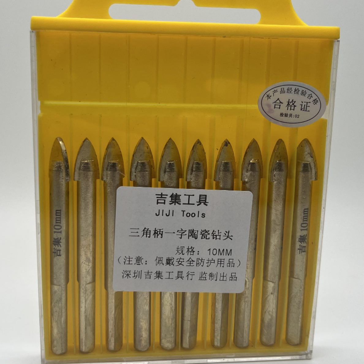 一字瓷砖三角装12柄大理石厘万联支陶瓷6-吉集钻10玻璃钻头打孔