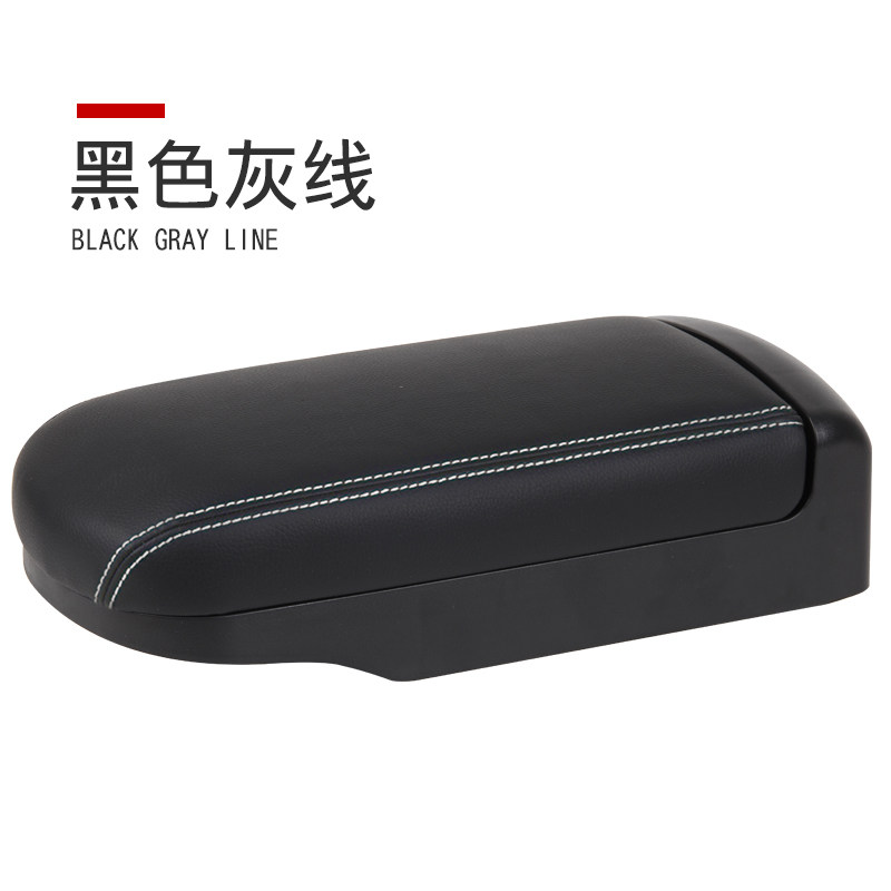 现代朗动扶手箱盖子升级加加长改装中央垫