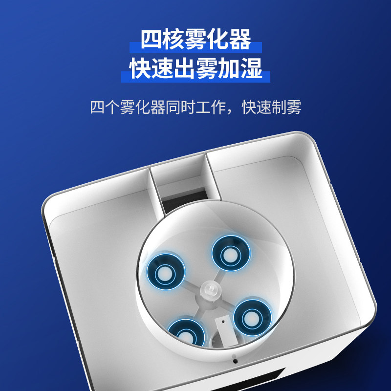 上加水工业加湿器大雾量商用蔬菜保鲜水果消毒水喷雾烤烟叶回潮