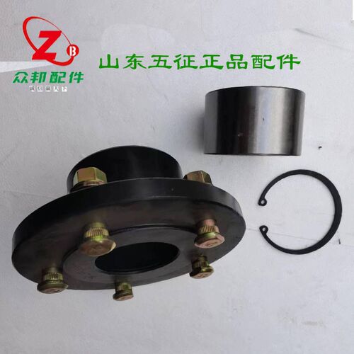 五征轮昂前轮鼓前轴前轴承座昂轮前轴承