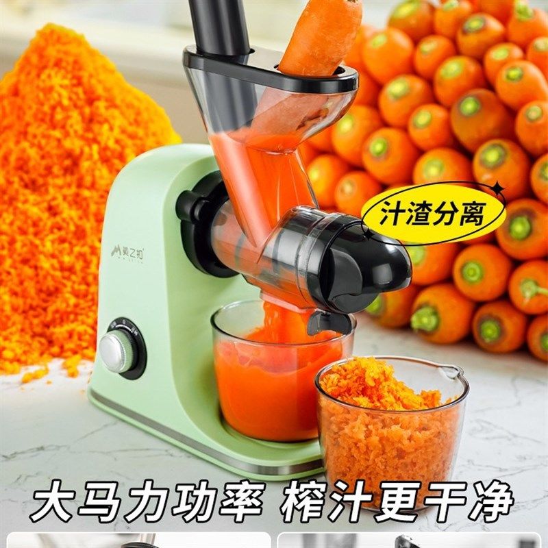 便捷原汁榨汁渣汁分离小型果蔬式鲜纯榨果汁杯