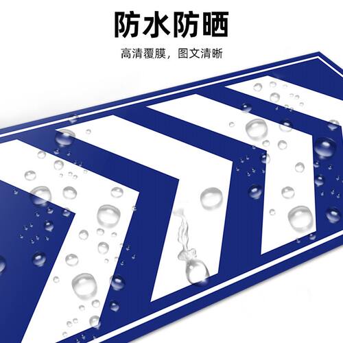 方向导视标识反光铝板地下库方向箭导向指示库安