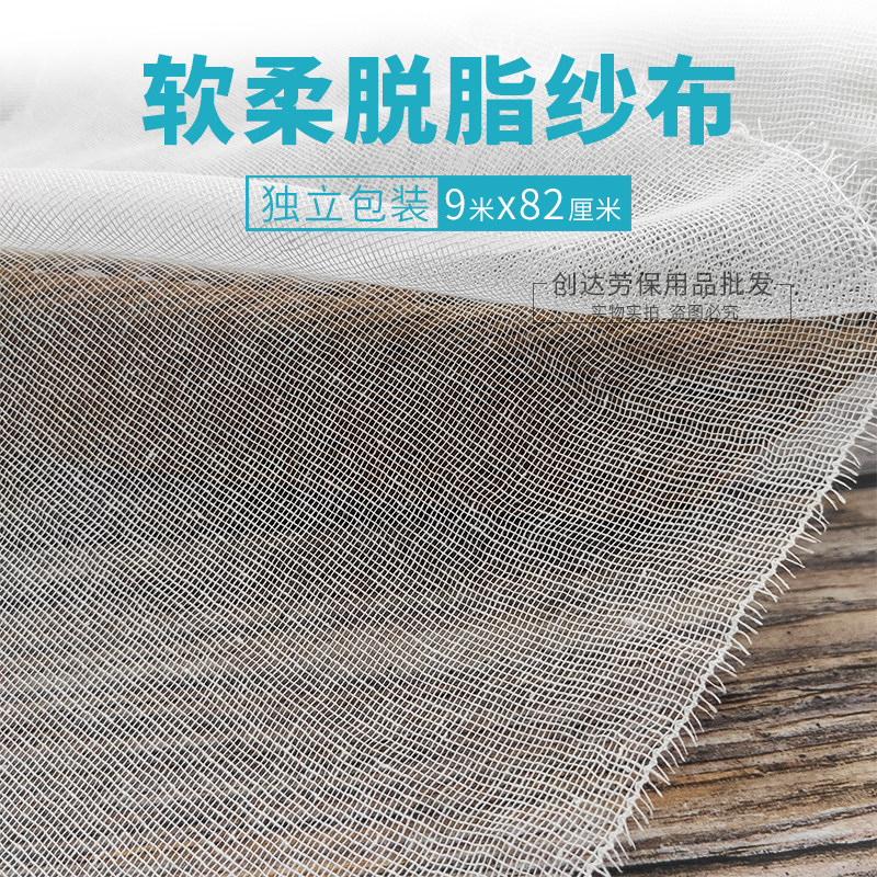 纱布布料工业脱脂纱布卷过蒸饭餐具挡灰防蚊日用软柔透气网纱布