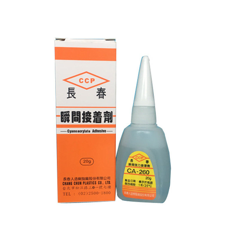 一盒支 长春瞬间胶发白胶水胶 发光字胶