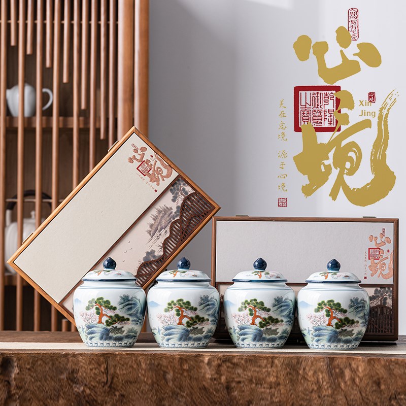 茶叶包茶叶罐礼大号储存罐密封防潮红绿茶通用