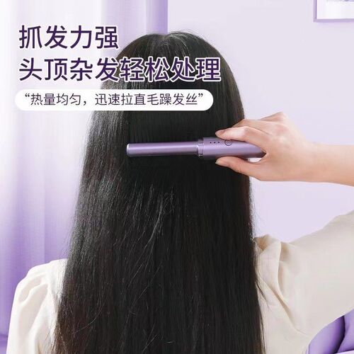 懒迷你充电直发梳卷发棒学生宿舍直发卷发两用夹板直发器