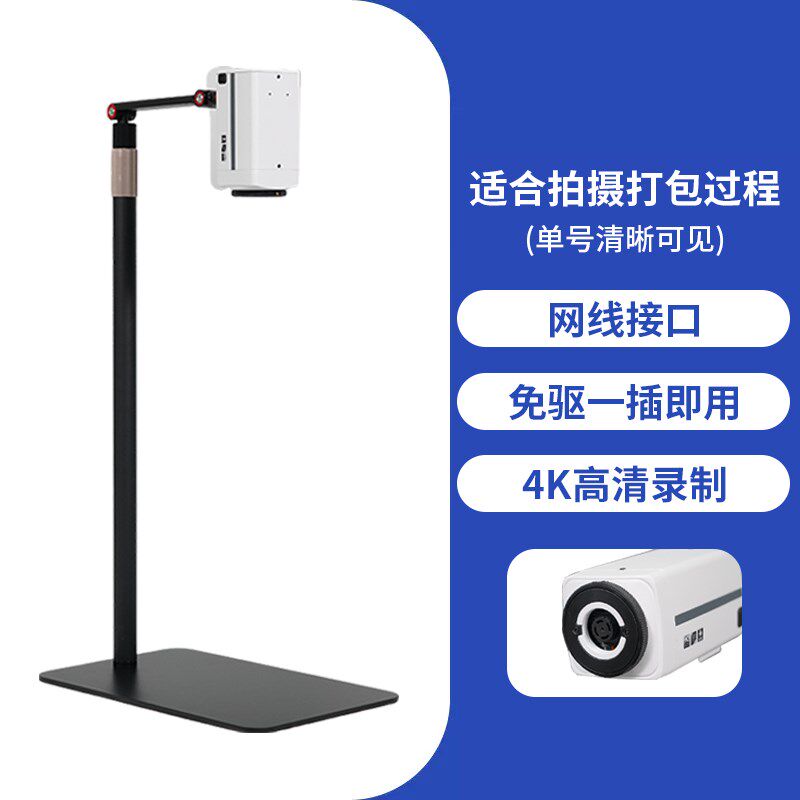 电商快递包裹打包软件录像视频举证快递出库扫描仪一体