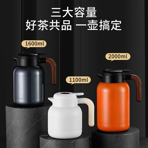 焖茶壶保温壶索老白茶陈皮焖泡壶焖壶尚明咖啡壶暖壶