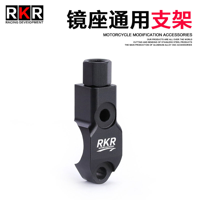 摩直推上泵后视镜底座镜座刹泵支架正牙反牙