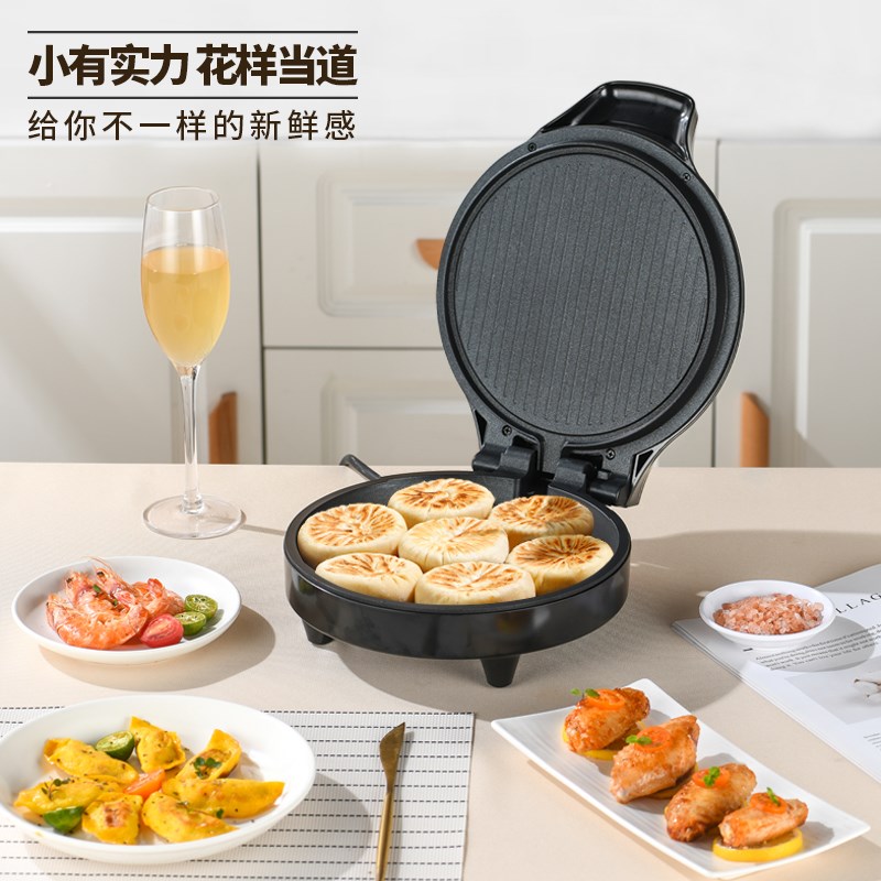 利仁电饼铛面加热电饼加深盘烙饼锅煎饼迷你小型