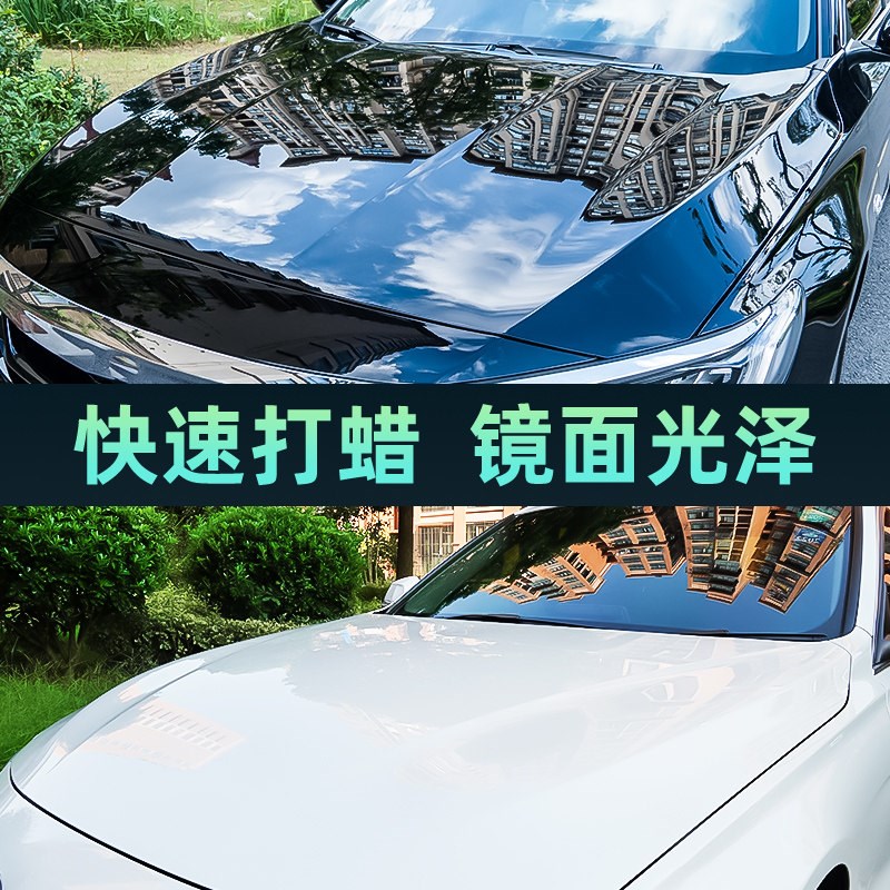 龟牌汽车蜡黑色白色车喷蜡液体喷雾打蜡上光通用镀膜车用保养