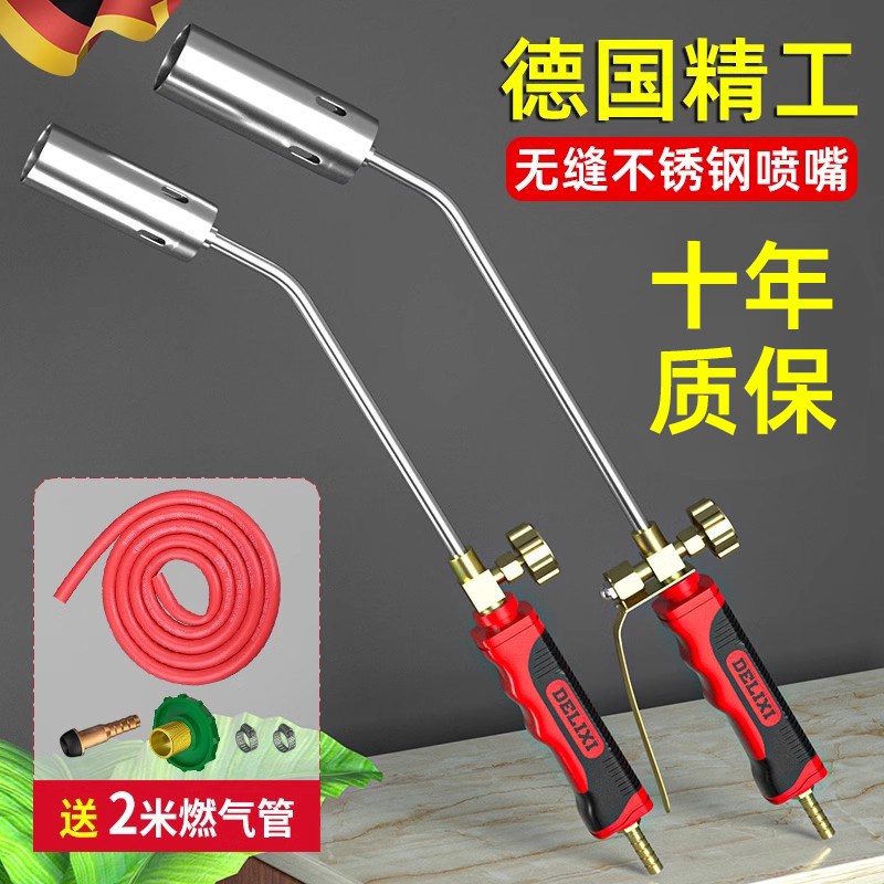 精工喷火枪燃气喷火器烤肉烧猪毛长手手持式气喷枪
