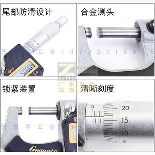 卡尺厘050高精度25器 0外径千分尺 0.广陆螺旋测微数显分0mm1