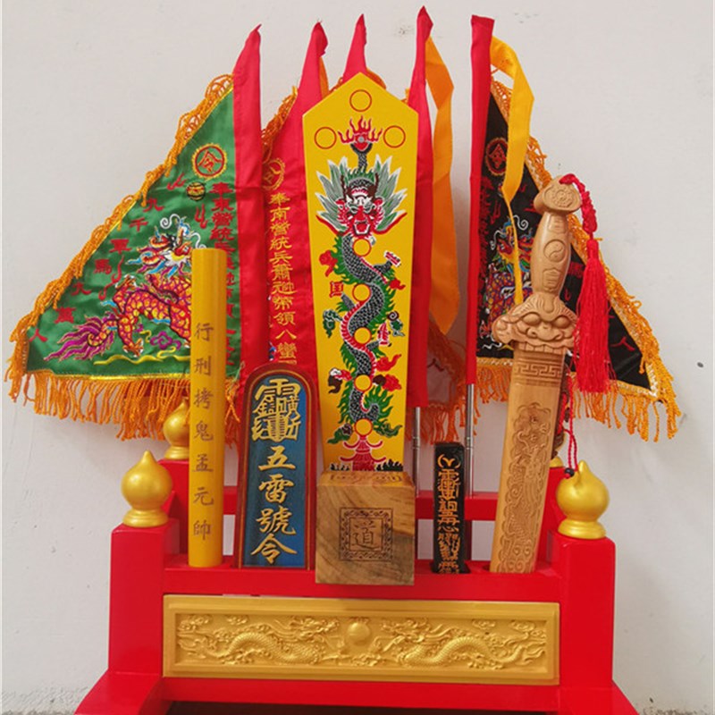道用品层法架法器架五营旗传度法器桃木剑天蓬印章五雷号令