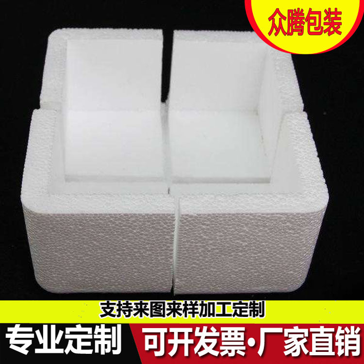 泡沫护角低价供应优质泡沫护角保丽龙泡沫护角 家具家电包装泡