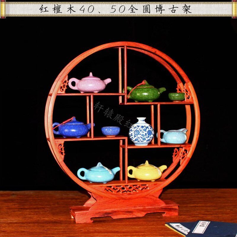 实木小博古架古董茶壶架鸡翅木现代展示架红木多宝阁