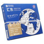 汇东针式 电脑打印纸二三二等分两四会计记账凭证单票据