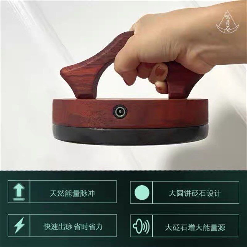 砭石加热揉腹温灸仪器全身推拿按摩背部经络肩颈暖宫砭灸能量刮痧